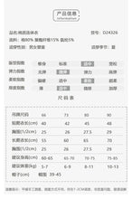 Load image into Gallery viewer, D24326LS-Spring and Summer Nordic Style Oatmeal Short-sleeved Triangle Belly Protector & Long-sleeved Climbing Suit & Hat (Three styles ordered separately)