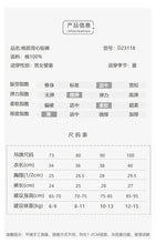 Load image into Gallery viewer, D23118SE-Summer cotton sleeveless embroidered vest & solid color pants