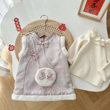 Load image into Gallery viewer, AQ085DS-Winter quilted retro Chinese style New Year greeting dress