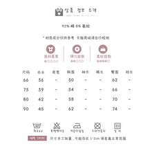 Load image into Gallery viewer, 2402288LS-Summer sling unicorn triangle bodysuit