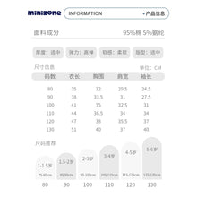 Load image into Gallery viewer, J1154SE-Autumn multi-color bunny color matching warm men's long-sleeved top