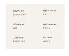 Load image into Gallery viewer, 061304AC-Car seat back storage multifunctional foldable car dining tray