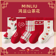 將圖片載入圖庫檢視器 ML23873AC-聖誕新年系列中筒襪【五入組】