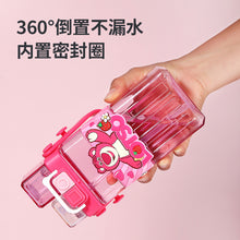 Load image into Gallery viewer, 6238AC-Cartoon children's square double drinking cup