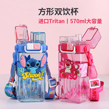 Load image into Gallery viewer, 6238AC-Cartoon children's square double drinking cup