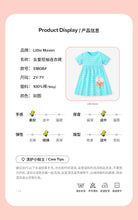 Load image into Gallery viewer, S1808DS-Summer short-sleeved popsicle dress