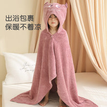 Load image into Gallery viewer, 9020AC-Cartoon coral fleece children's water-absorbing quick-drying hooded cloak bathrobe bath towel