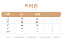 Load image into Gallery viewer, H10128LS-ins summer suspender embroidered gauze skirt bodysuit