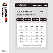 Load image into Gallery viewer, JX3212SE-Autumn and winter knitted stitching plus velvet high collar contrast color loose top