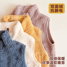 Load image into Gallery viewer, D25280SE-秋冬搖粒絨高領百搭保暖加厚背心