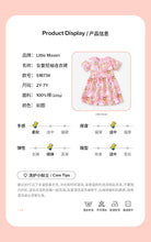 Load image into Gallery viewer, S1873DS-Summer cotton short-sleeved lion dress