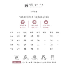 Load image into Gallery viewer, 2402234LS-Summer cotton thin casual short-sleeved climbing clothes