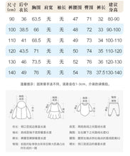 Load image into Gallery viewer, 9573TG-Summer European and American children's casual round neck short-sleeved top + elastic waist pants two-piece set