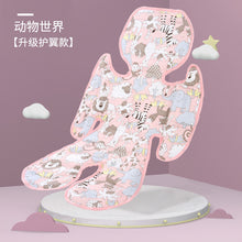 Load image into Gallery viewer, 72301AC-Summer stroller cool mat, safety seat, dining chair universal ice pad