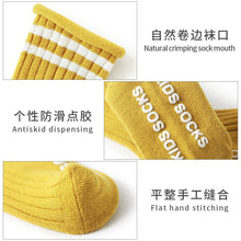 Load image into Gallery viewer, ZT37AC-Children's socks spring and autumn boys and girls mid-tube socks baby non-slip floor socks baby long socks princess socks
