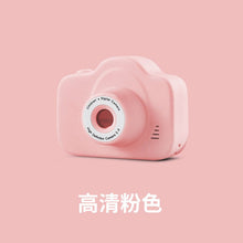 Load image into Gallery viewer, AC3012-Hot New A3 Children's Camera Mini SLR Camera Cartoon Toy Digital Camera Video Recorder
