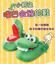 Load image into Gallery viewer, 016AC-Home indoor non-slip funny crocodile open mouth slippers