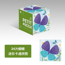 Load image into Gallery viewer, 8305AC-24-piece children's educational mini cartoon paper puzzle (5 boxes minimum order)