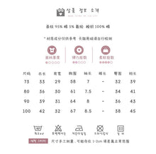 Load image into Gallery viewer, 2402222LS-Summer cartoon bear suspenders climbing clothes + short-sleeved striped t two-piece suit