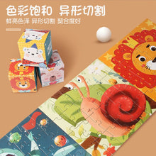 Load image into Gallery viewer, 8305AC-24-piece children's educational mini cartoon paper puzzle (5 boxes minimum order)