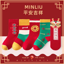 將圖片載入圖庫檢視器 ML23873AC-聖誕新年系列中筒襪【五入組】