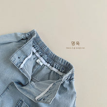 Load image into Gallery viewer, 88051PA-Spring and summer Korean version of soft and thin jeans
