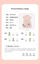 Load image into Gallery viewer, S1828DS-Summer European and American style short-sleeved cotton girls dress