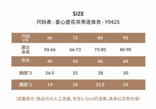 Load image into Gallery viewer, Y7421TG-Summer thin breathable cotton love jacquard sling jumpsuit + flower bud sleeve cardigan two-piece set