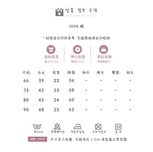 Load image into Gallery viewer, 2402635LS-Summer pure cotton sleeveless bear wrap