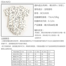 Load image into Gallery viewer, BCS1028TG-Summer Korean cotton newborn animal print short-sleeved top + butt pants two-piece set