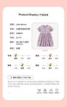 Load image into Gallery viewer, S1869DS-Summer short-sleeved girls ribbed dress