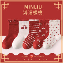 將圖片載入圖庫檢視器 ML23873AC-聖誕新年系列中筒襪【五入組】