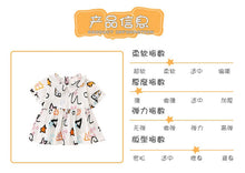 Load image into Gallery viewer, 8133SE-Summer European and American children's star print skirt style short-sleeved top