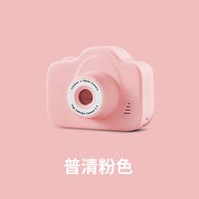 Load image into Gallery viewer, AC3012-Hot New A3 Children's Camera Mini SLR Camera Cartoon Toy Digital Camera Video Recorder