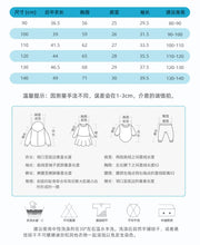 Load image into Gallery viewer, 8555SE-malwee autumn clothing European and American children's casual cartoon print long-sleeved top