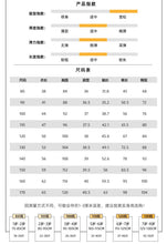 將圖片載入圖庫檢視器 D82252PCW-秋冬珊瑚絨可愛企鵝親子家居服套裝