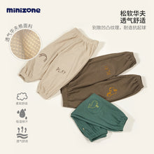 Load image into Gallery viewer, J1186PA-Spring and Autumn Boys and Girls Waffle Drawstring Pants Loose Casual Pants