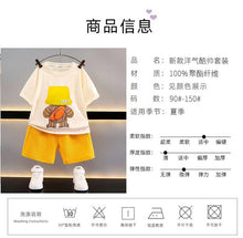 Load image into Gallery viewer, PM001TG-Summer casual suit loose backpack printed short-sleeved top + waffle shorts