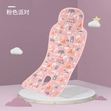 Load image into Gallery viewer, 72301AC-Summer stroller cool mat, safety seat, dining chair universal ice pad