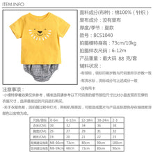 Load image into Gallery viewer, MSBCS1040TG-Summer Korean cartoon animal top + plaid pants pure cotton two-piece set