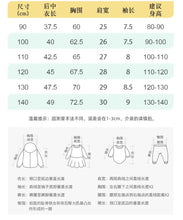 Load image into Gallery viewer, 9295SE-Summer European and American children's round neck short-sleeved tops