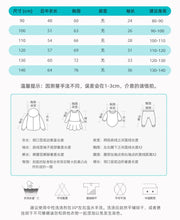 Load image into Gallery viewer, 8903DS-Autumn splicing small and medium-sized children's round neck long-sleeved dress