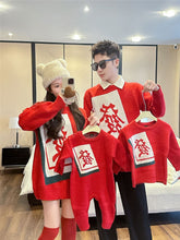 Load image into Gallery viewer, 2009PCW-Autumn and winter New Year greetings print parent-child top