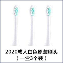 Load image into Gallery viewer, HQ56AC-Cartoon Adult & Children Household Fully Automatic Rechargeable Intelligent High Frequency Soft Bristle Ultrasonic Electric Toothbrush