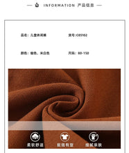 Load image into Gallery viewer, C85102PA- Spring and summer loose casual cotton straight pants