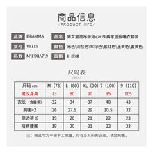 Load image into Gallery viewer, Y8119JG-Summer peekaboo same style waffle solid color camisole + shorts two-piece set