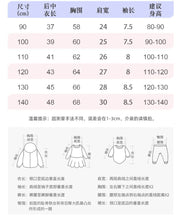 Load image into Gallery viewer, 92121SE-Summer European and American children's pony short-sleeved top