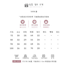 Load image into Gallery viewer, 2402415SE-Summer ultra-thin lace hooded sun protection clothing