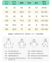 Load image into Gallery viewer, 9267SE-malwee handsome round neck printed casual children's top