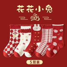 將圖片載入圖庫檢視器 ML23873AC-聖誕新年系列中筒襪【五入組】